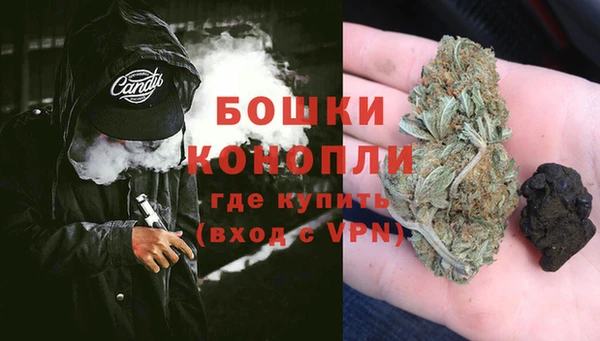 соль курить ск Бородино